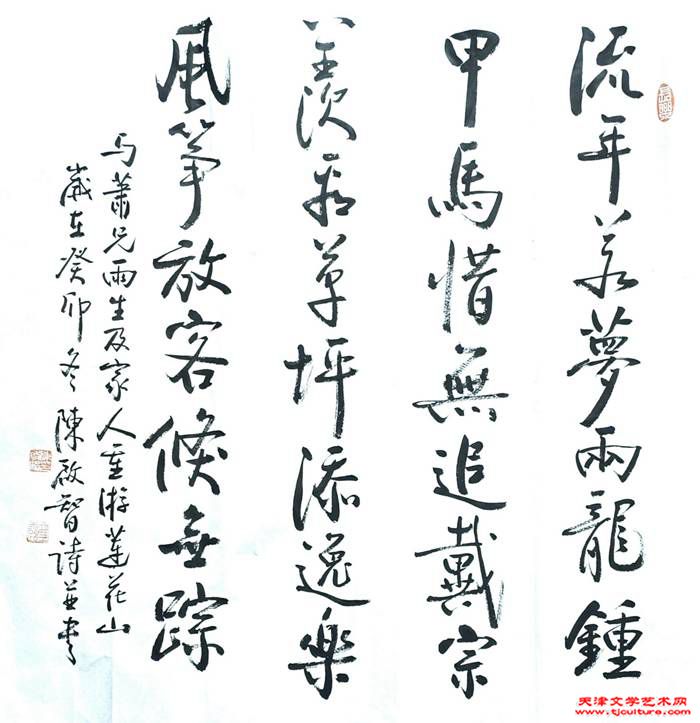 微信图片_20240110094105
