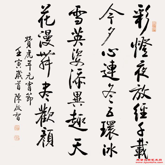 微信图片_20240110094112
