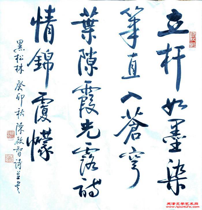 微信图片_20240110094119