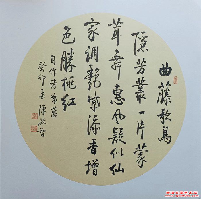 微信图片_20240110094126