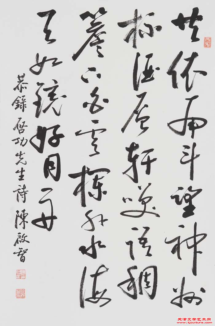 微信图片_20240110094135