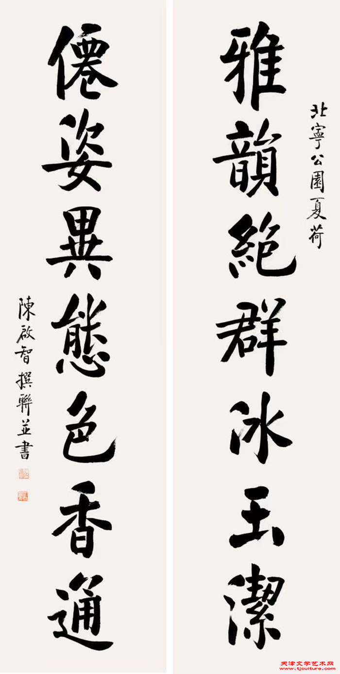 微信图片_20240110094143