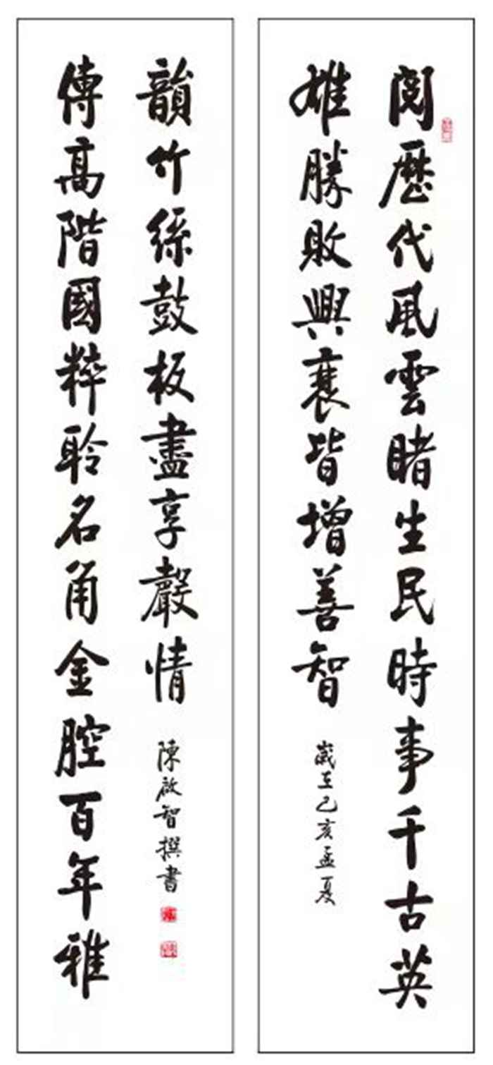 微信图片_20240110094309