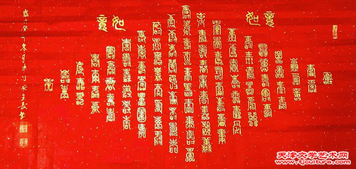 微信图片_20240111101316