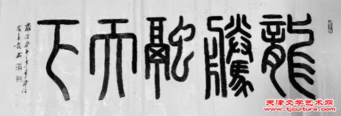 微信图片_20240111101348