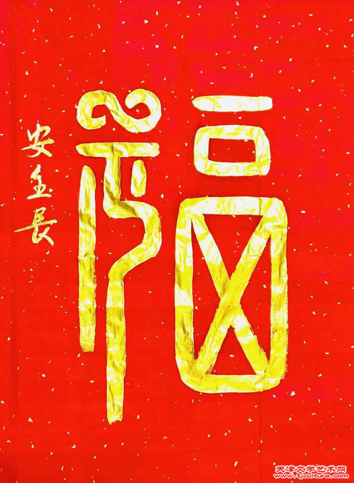 微信图片_20240111101355