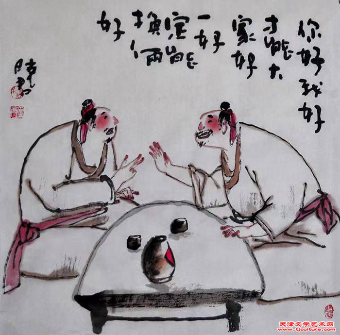 微信图片_20240112135123