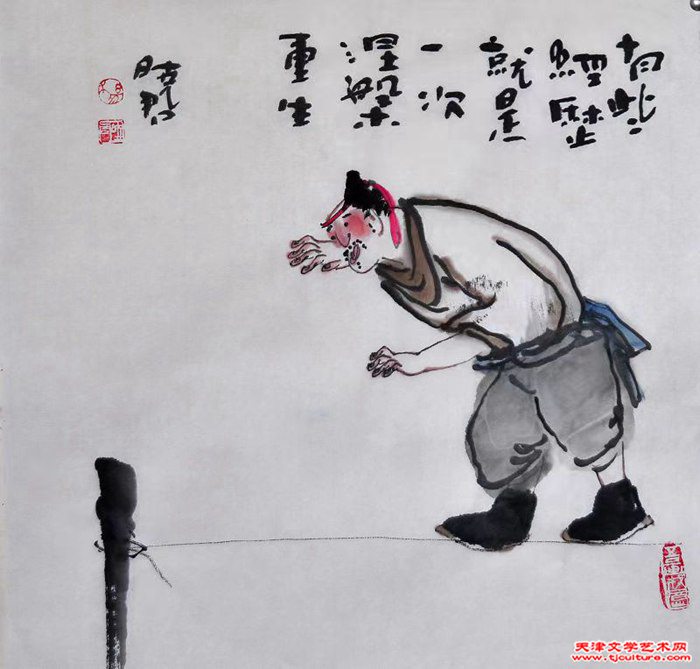 微信图片_20240112135129