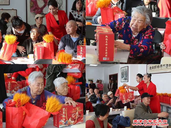 微信图片_20240116103554