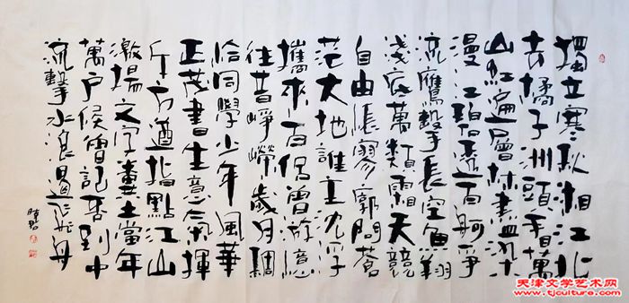 微信图片_20240112135230