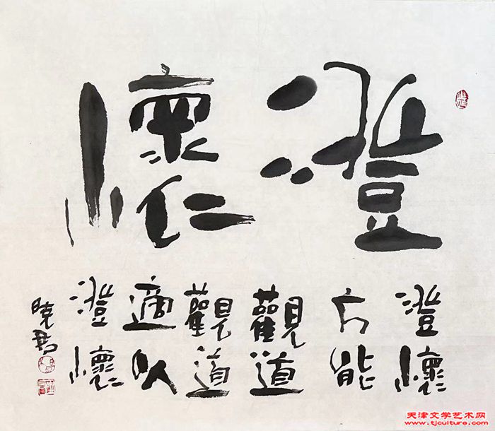 微信图片_20240112135331