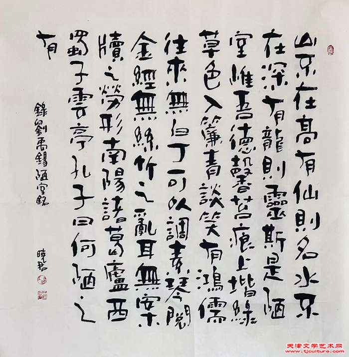 微信图片_20240112135254