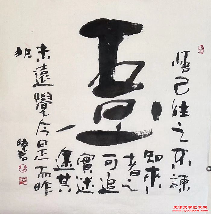 微信图片_20240112135300