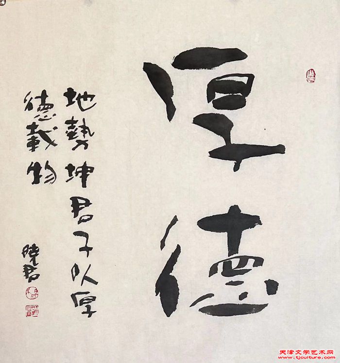 微信图片_20240112135306