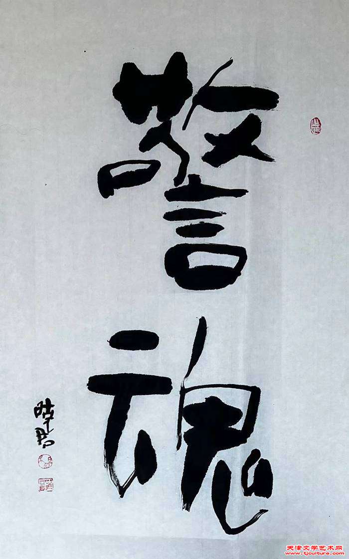微信图片_20240112135312