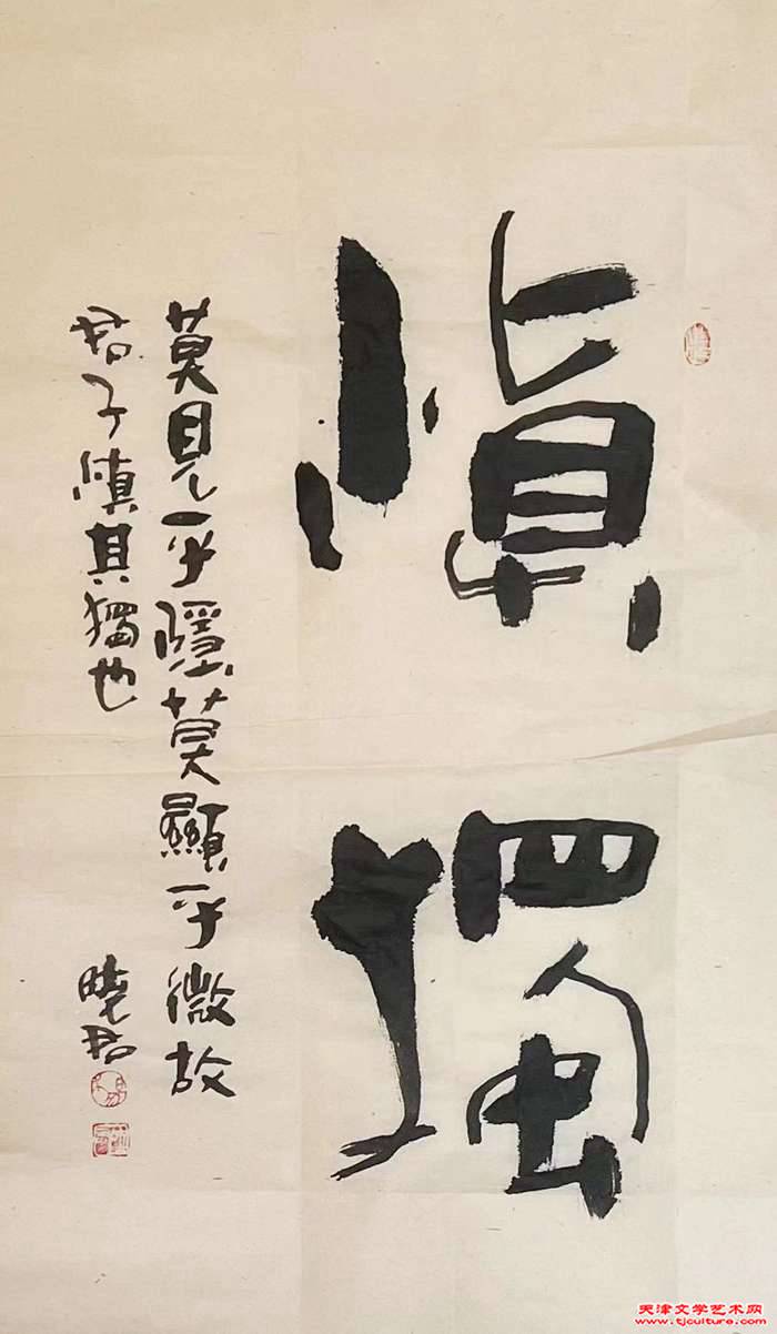 微信图片_20240112135319