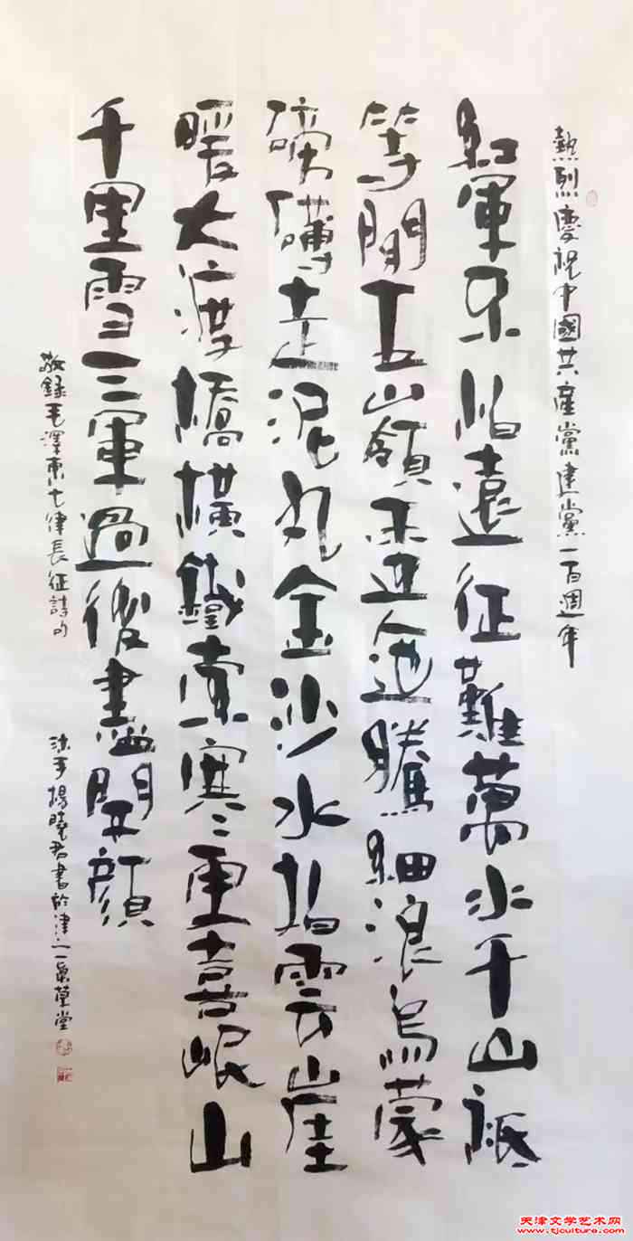 微信图片_20240112135236