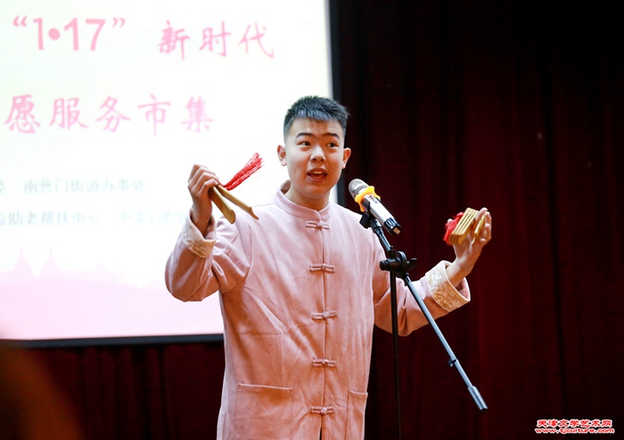 微信图片_20240117185133
