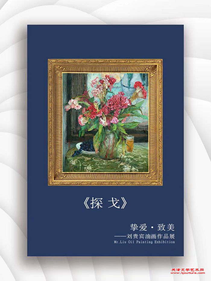 微信图片_20240119164535
