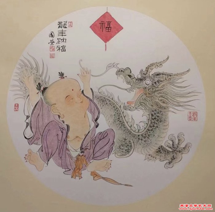 微信图片_20240120100419