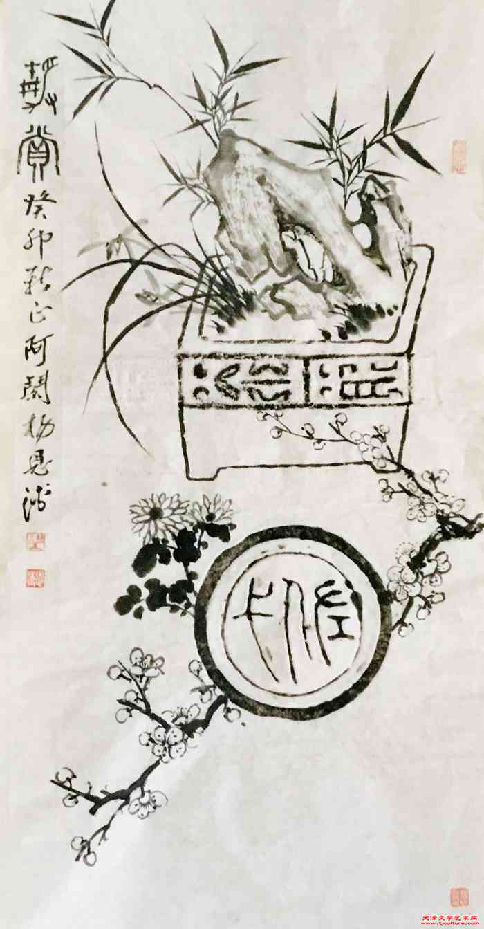 微信图片_20240122100221