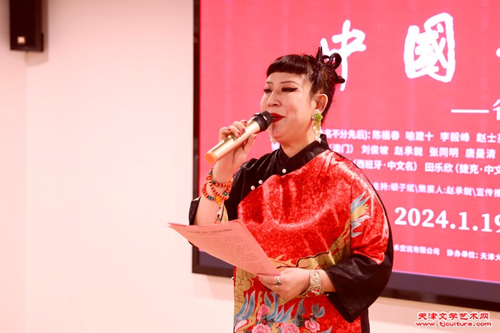05 黄雅丽主持开幕仪式