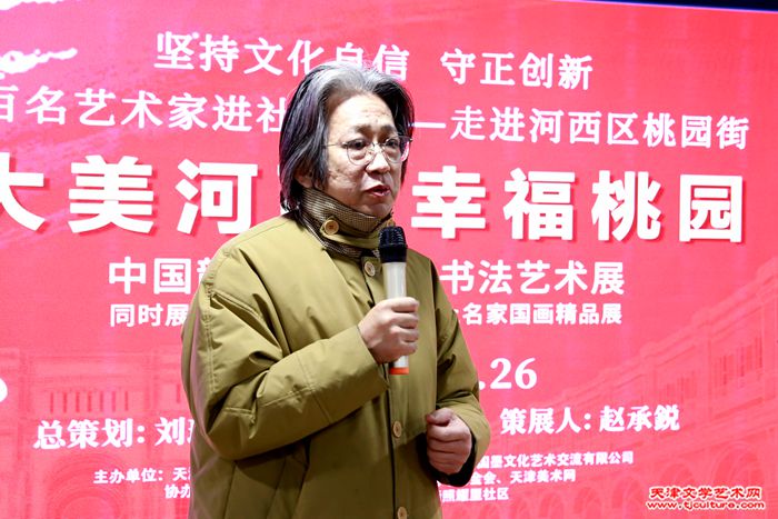 08 李毅峰致词