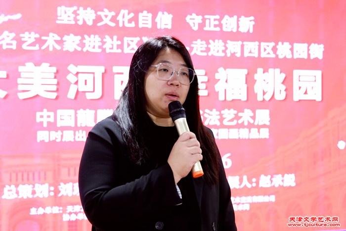 012 郭馥书记致答谢词并宣布展览开幕