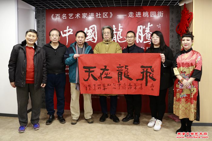 025 李毅峰展示书法《飞龙在天》