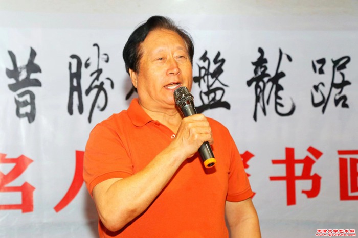 006 王天胜讲话
