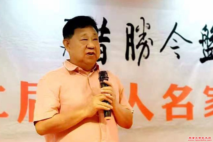 008 解永全讲话