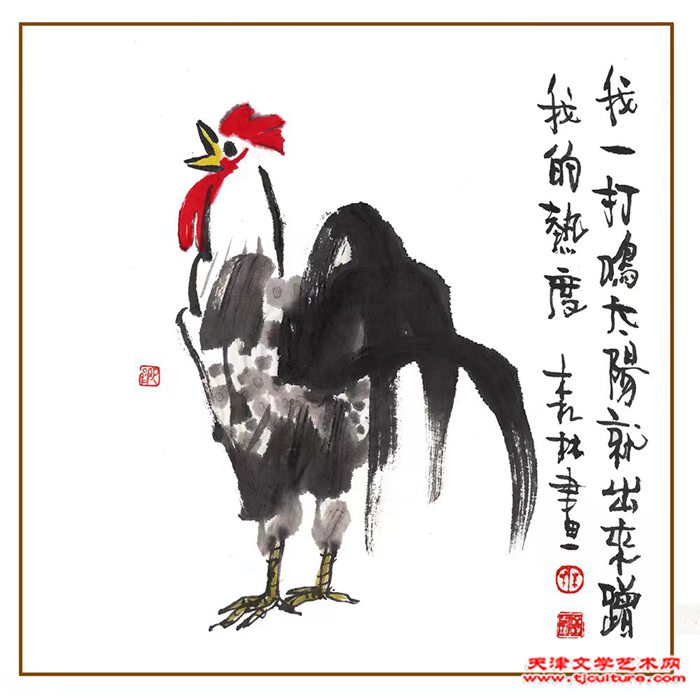 微信图片_20240123122504