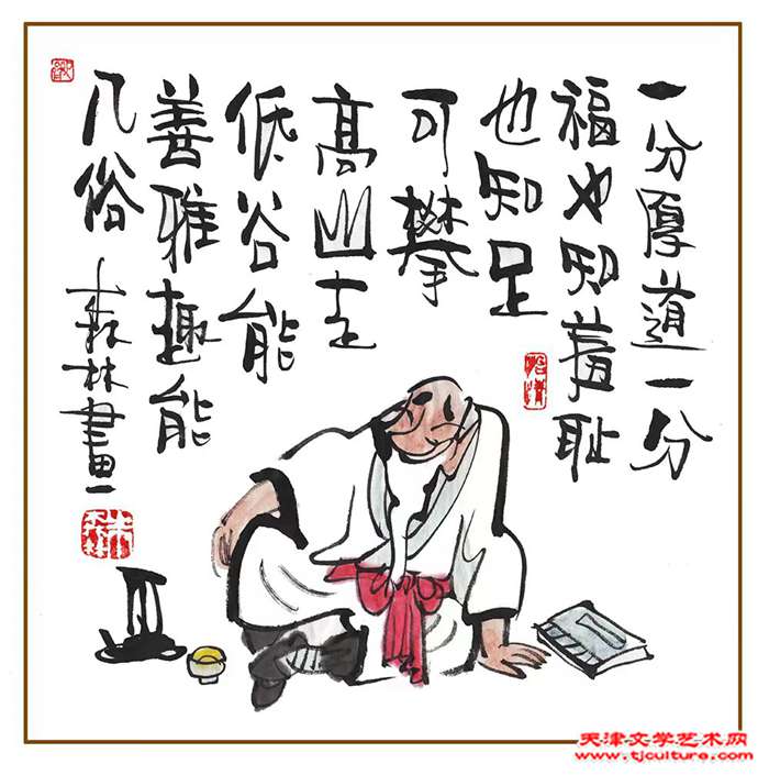 微信图片_20240123122530