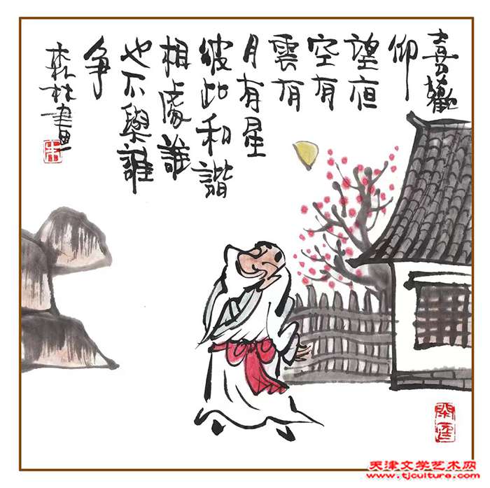 微信图片_20240123122536