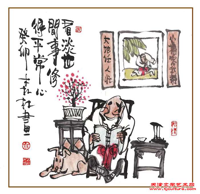 微信图片_20240123122541