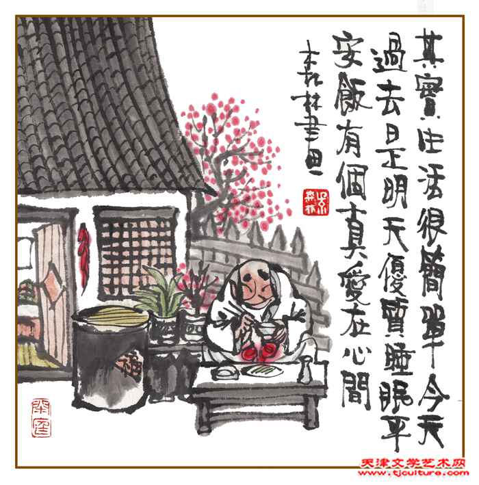 微信图片_20240123122556