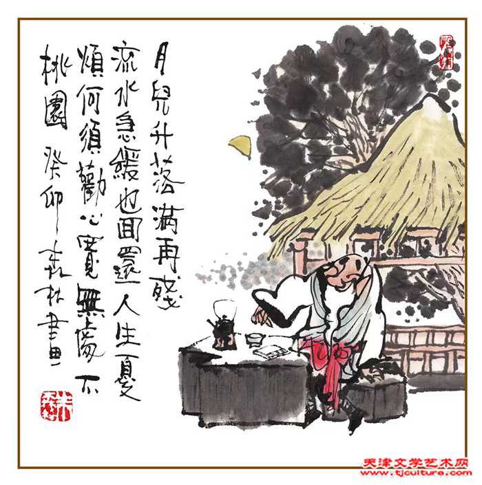 微信图片_20240123122602