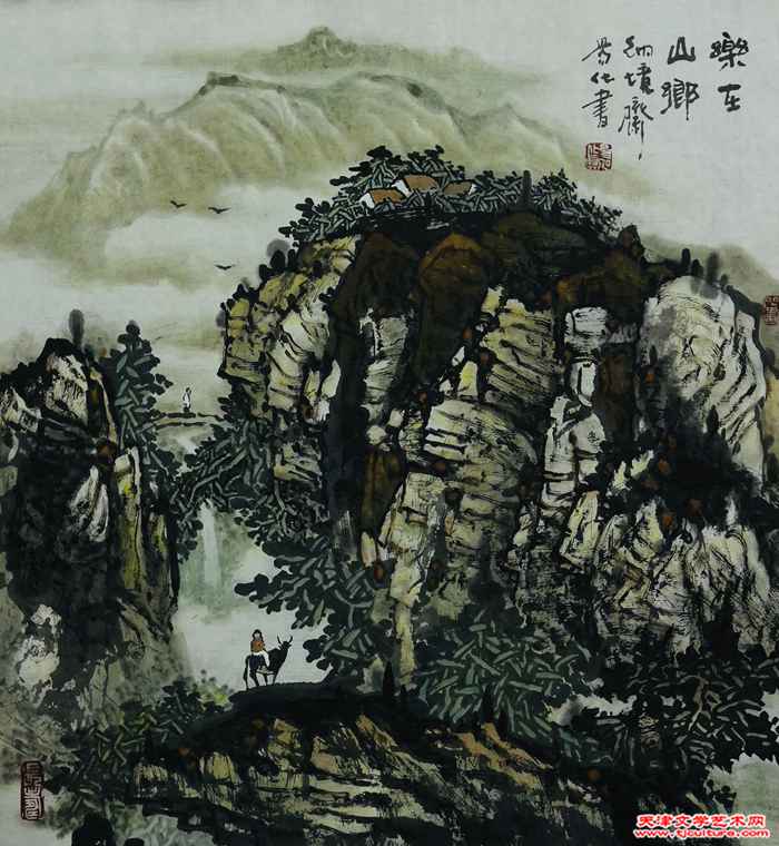 微信图片_20240123145616