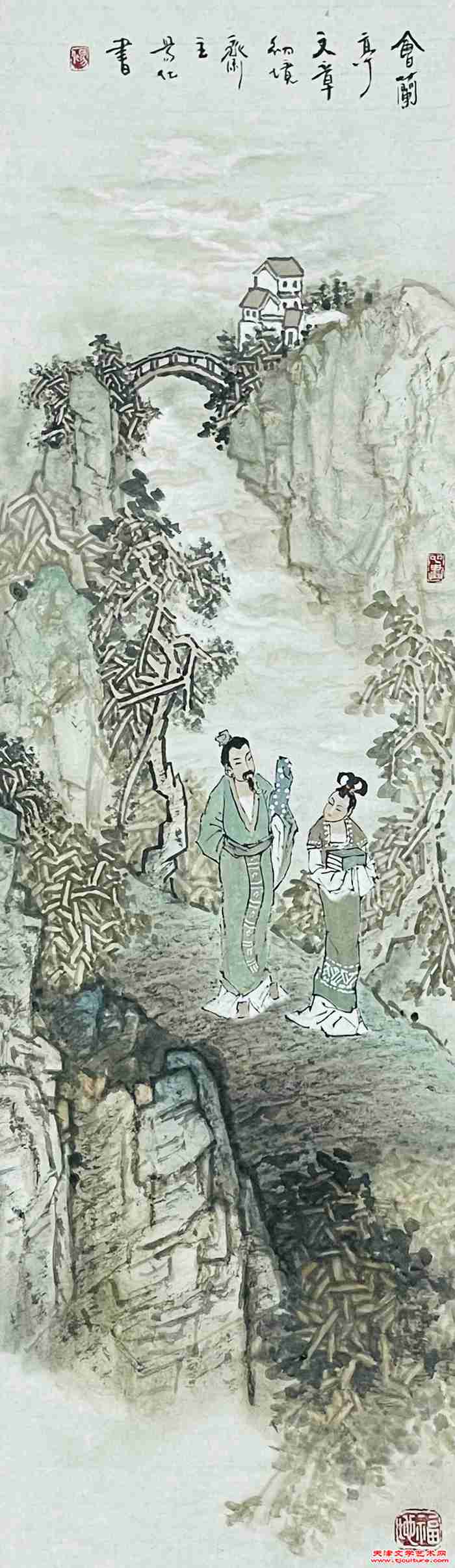 微信图片_20240123145650