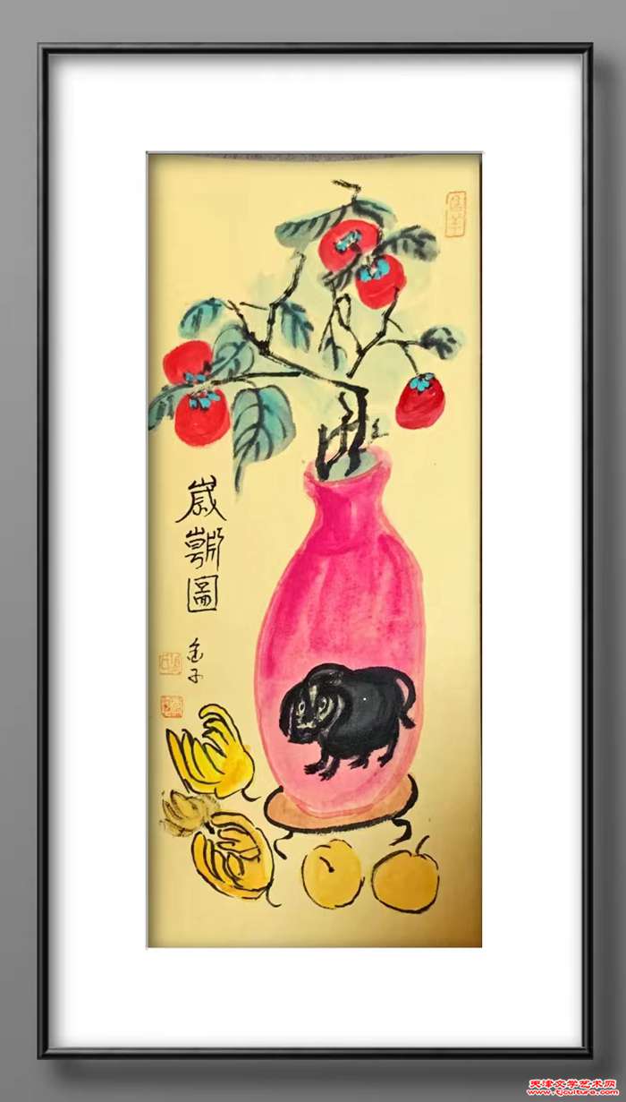微信图片_20240124102017
