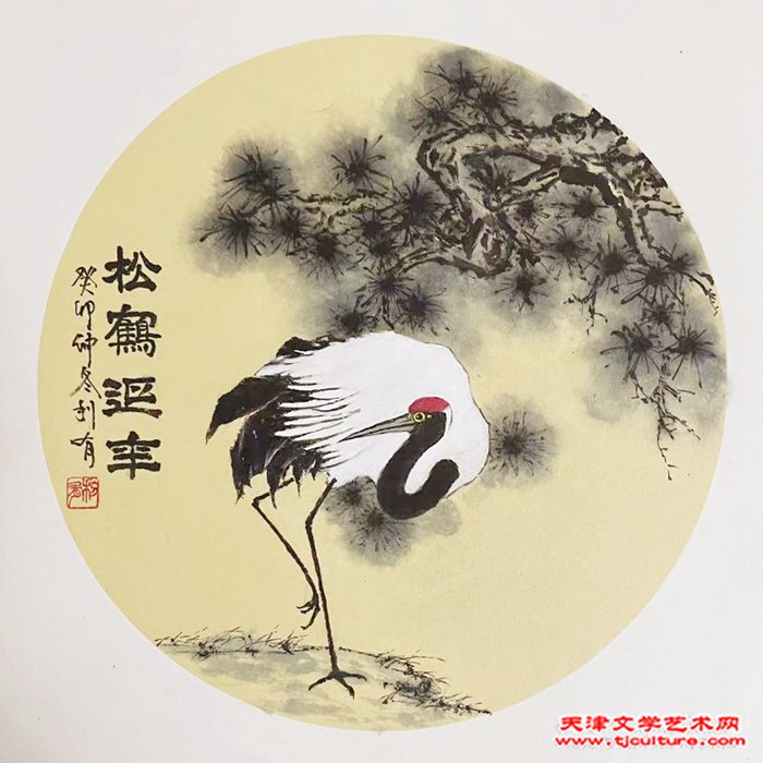 微信图片_202401
