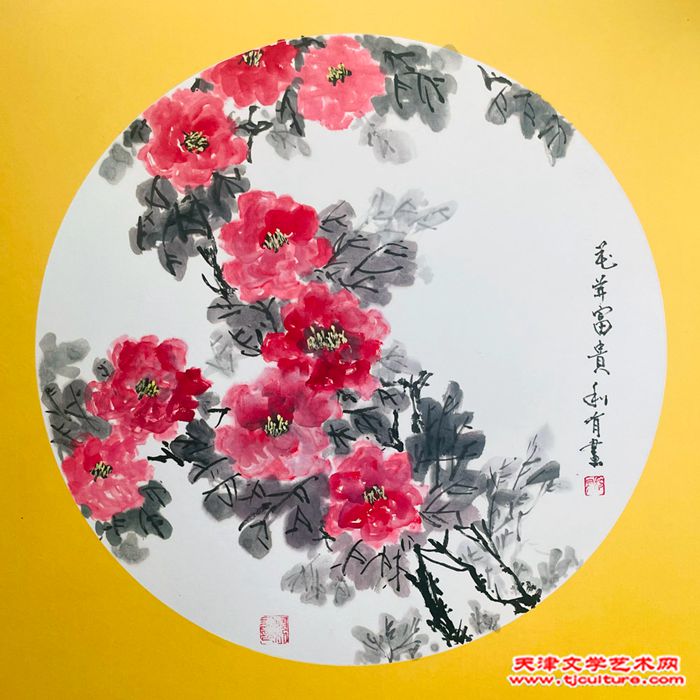 微信图片_20240120001557