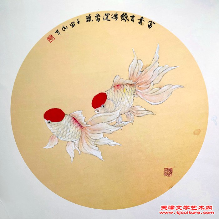 微信图片_20240120001626