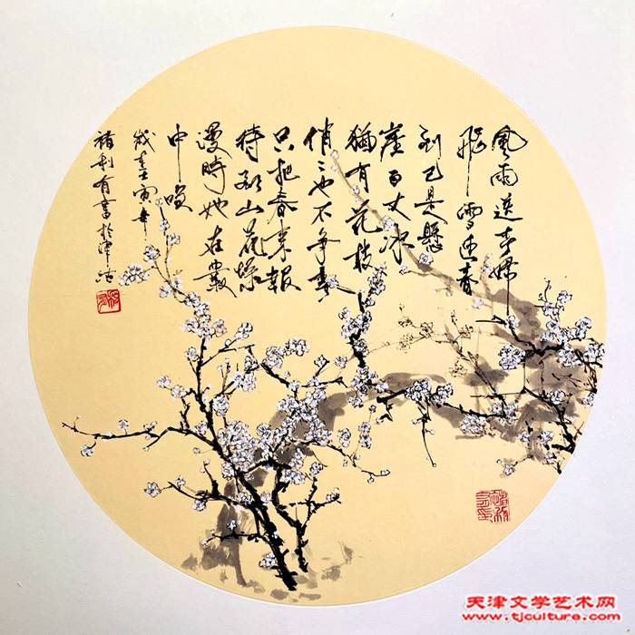 微信图片_20240120001504