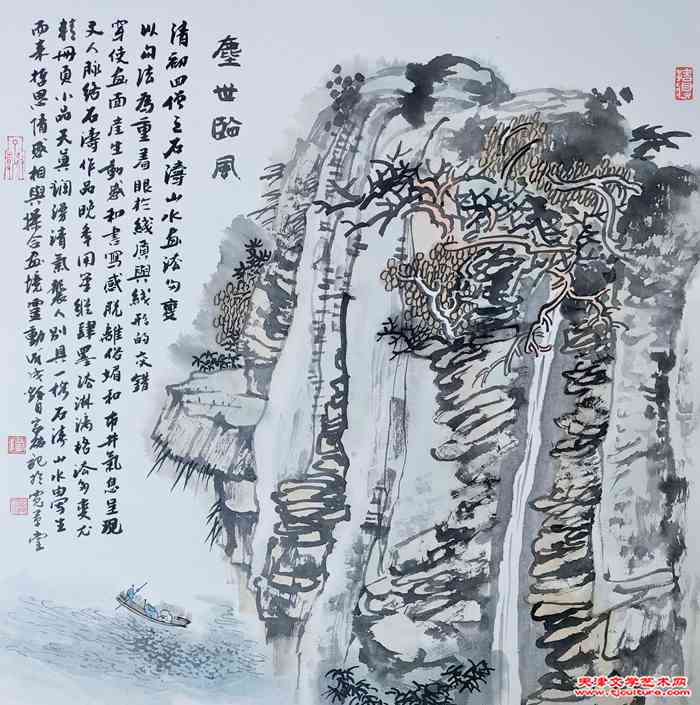 微信图片_20240126094837