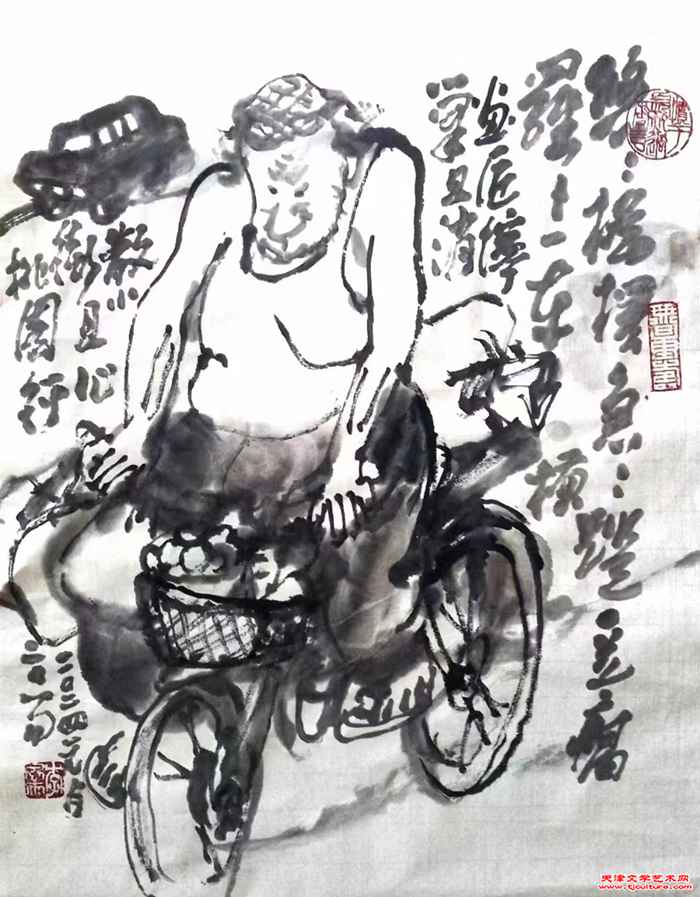 微信图片_20240127093405