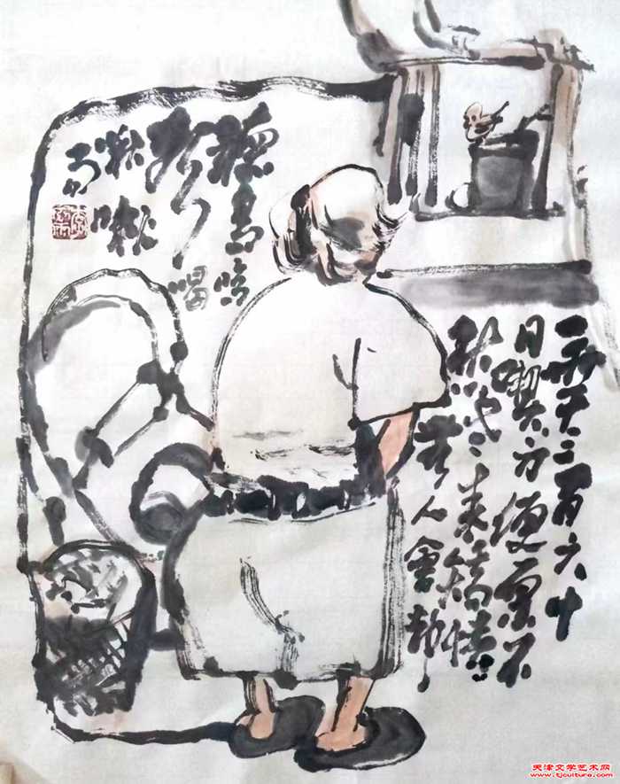 微信图片_20240127093419