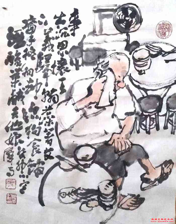 微信图片_20240127093433