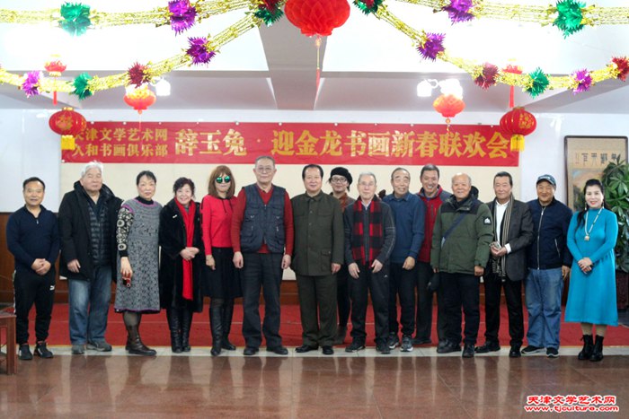 微信图片_20240128090157