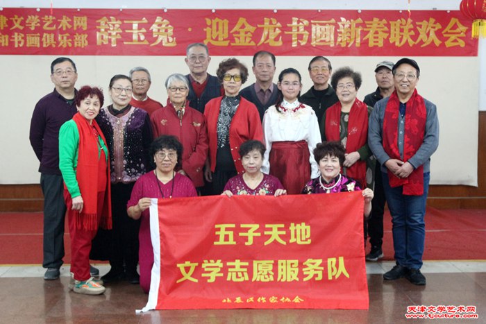 微信图片_20240128090208